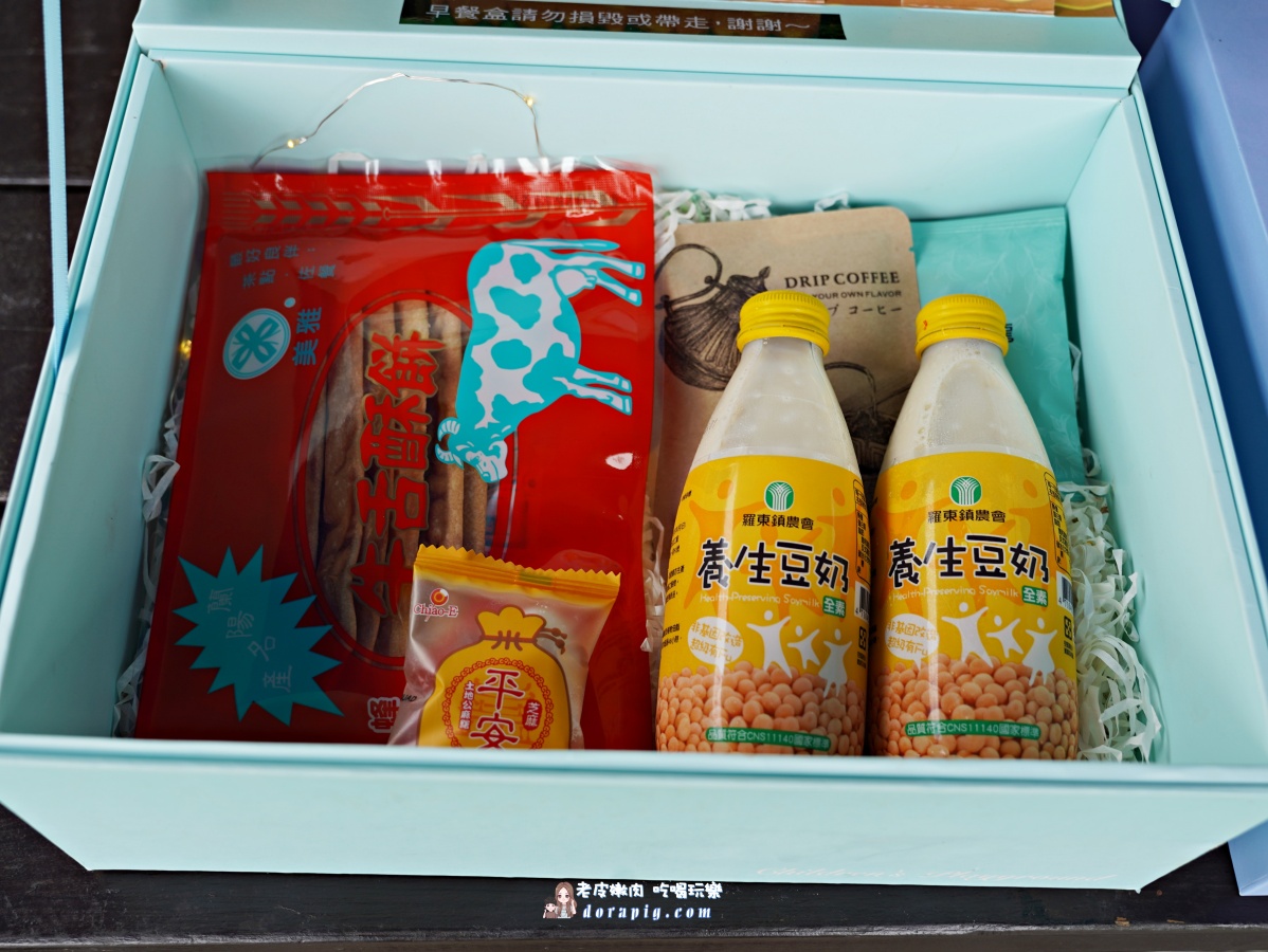 夏天露營推薦【皇家熊露營區】冬山星空下 一晚睡進夢想露營車 - 老皮嫩肉的流水帳生活