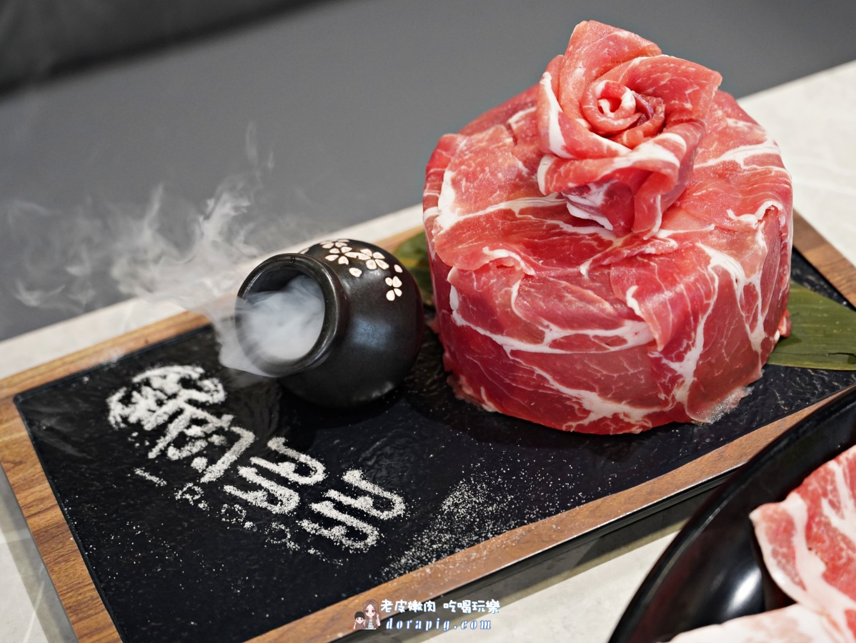 東區火鍋推薦【新肉多多】鍋物界卡地亞 火鍋第一品牌 - 老皮嫩肉的流水帳生活 東區火鍋推薦【新肉多多】鍋物界卡地亞 火鍋第一品牌 - 老皮嫩肉的流水帳生活
