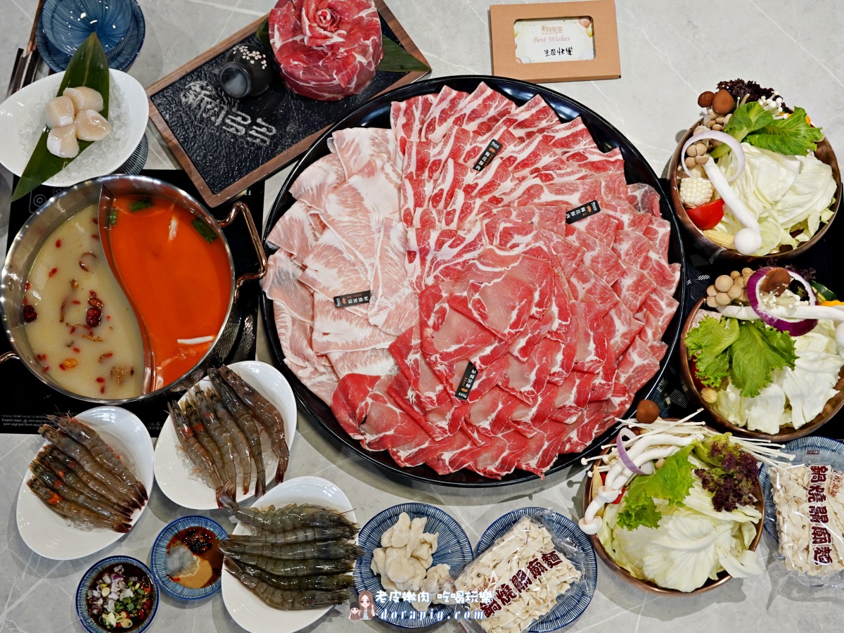 東區火鍋推薦【新肉多多】鍋物界卡地亞 火鍋第一品牌 - 老皮嫩肉的流水帳生活 東區火鍋推薦【新肉多多】鍋物界卡地亞 火鍋第一品牌 - 老皮嫩肉的流水帳生活