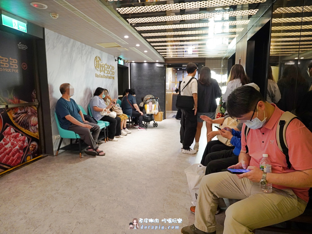 東區火鍋推薦【新肉多多】鍋物界卡地亞 火鍋第一品牌 - 老皮嫩肉的流水帳生活 東區火鍋推薦【新肉多多】鍋物界卡地亞 火鍋第一品牌 - 老皮嫩肉的流水帳生活
