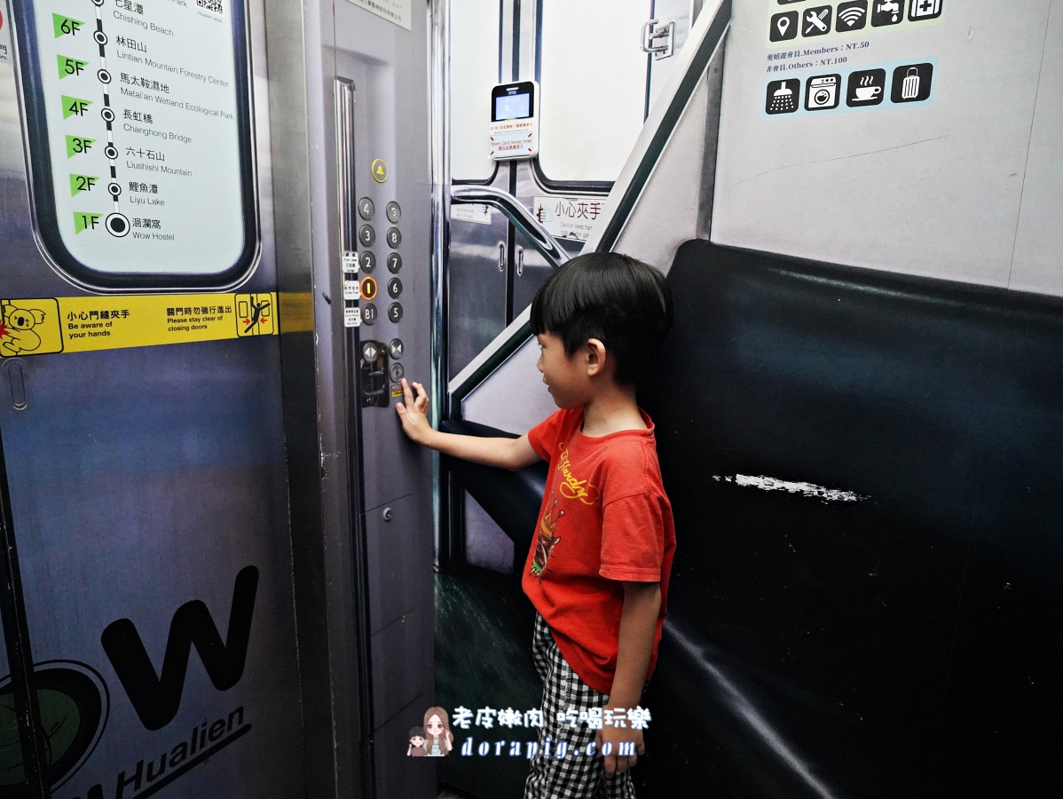 【花蓮火車站住宿推薦】洄瀾窩青年旅社 背包客天堂,小資旅行也能住得超有質感 - 老皮嫩肉的流水帳生活 【花蓮火車站住宿推薦】洄瀾窩青年旅社 背包客天堂,小資旅行也能住得超有質感 - 老皮嫩肉的流水帳生活