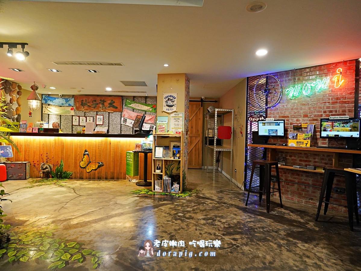 【花蓮火車站住宿推薦】洄瀾窩青年旅社 背包客天堂,小資旅行也能住得超有質感 - 老皮嫩肉的流水帳生活 【花蓮火車站住宿推薦】洄瀾窩青年旅社 背包客天堂,小資旅行也能住得超有質感 - 老皮嫩肉的流水帳生活