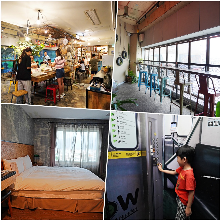 【花蓮火車站住宿推薦】洄瀾窩青年旅社 背包客天堂,小資旅行也能住得超有質感 - 老皮嫩肉的流水帳生活 【花蓮火車站住宿推薦】洄瀾窩青年旅社 背包客天堂,小資旅行也能住得超有質感 - 老皮嫩肉的流水帳生活