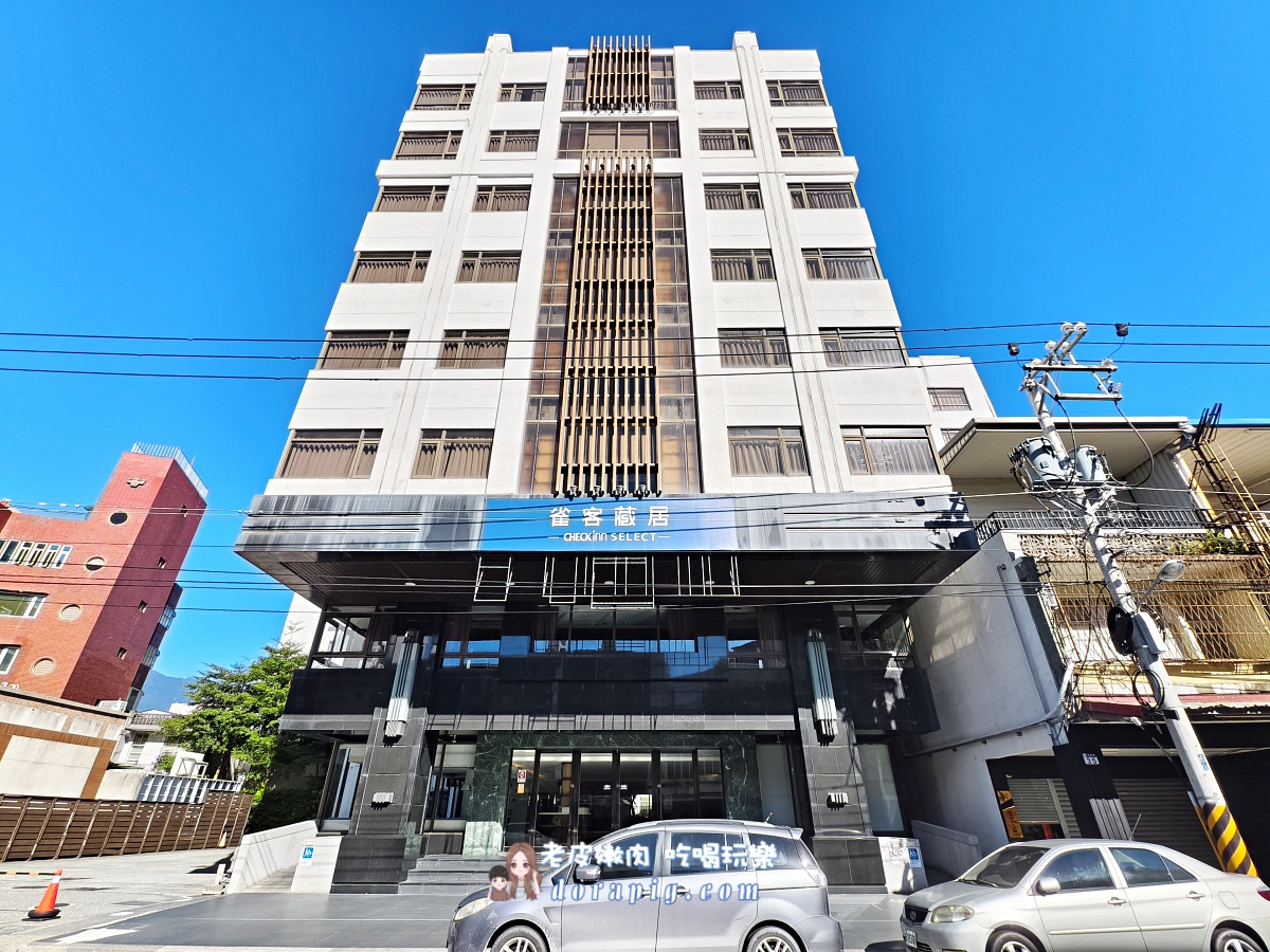 2025花蓮旅遊飯店新選擇【雀客藏居花蓮林森】花蓮市區平價飯店 - 老皮嫩肉的流水帳生活