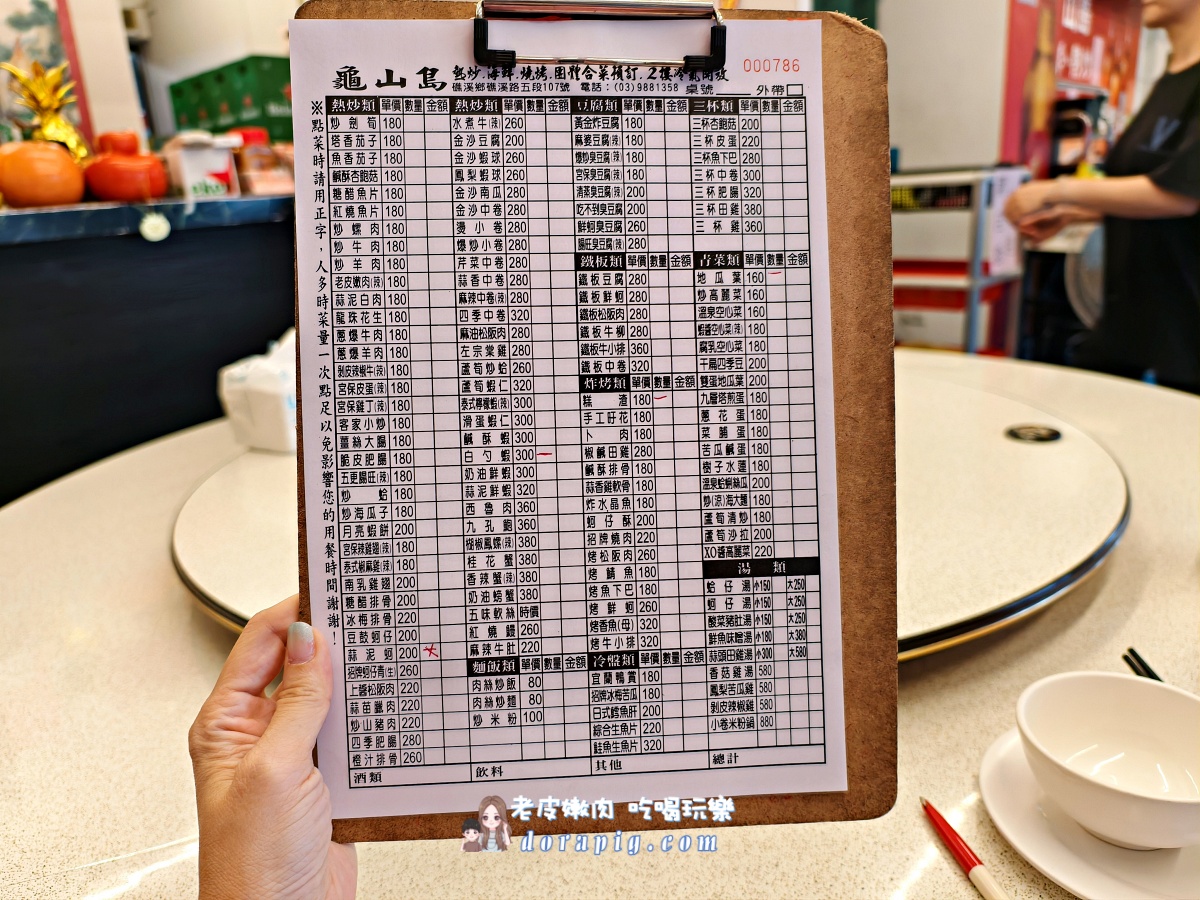 礁溪平價溫泉【友愛礁溪溫泉飯店】每人一晚不到900元 - 老皮嫩肉的流水帳生活