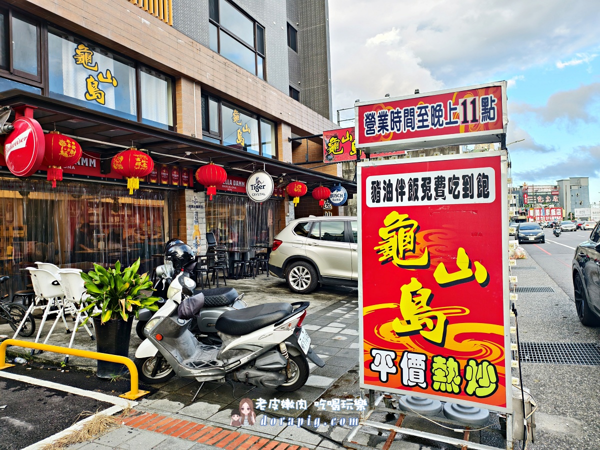 礁溪平價溫泉【友愛礁溪溫泉飯店】每人一晚不到900元 - 老皮嫩肉的流水帳生活