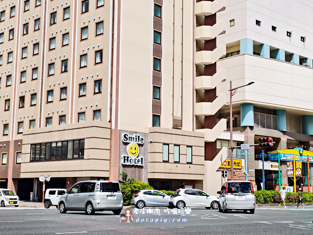 沖繩那霸國際通住宿攻略【微笑酒店沖繩那霸】平價卻不平凡CP值首選 - 老皮嫩肉的流水帳生活