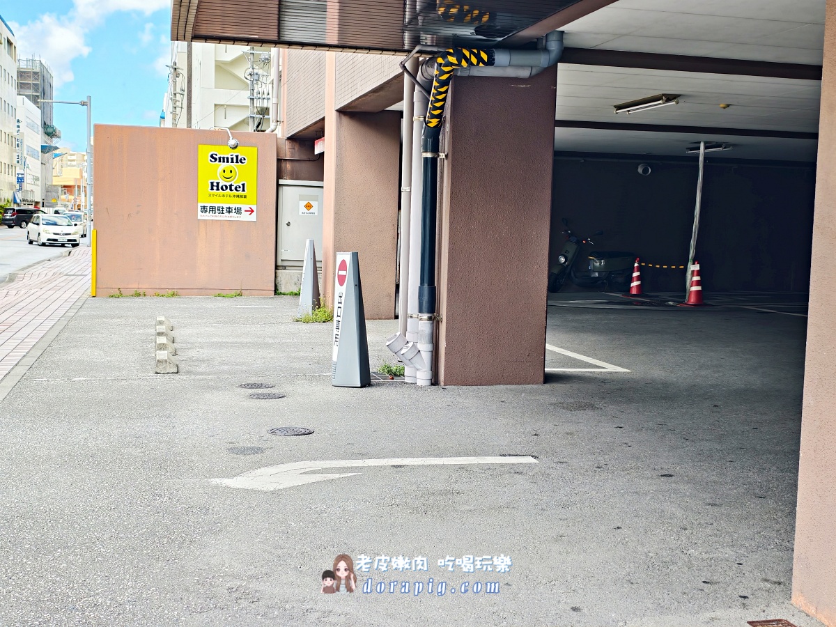 沖繩那霸國際通住宿攻略【微笑酒店沖繩那霸】平價卻不平凡CP值首選 - 老皮嫩肉的流水帳生活
