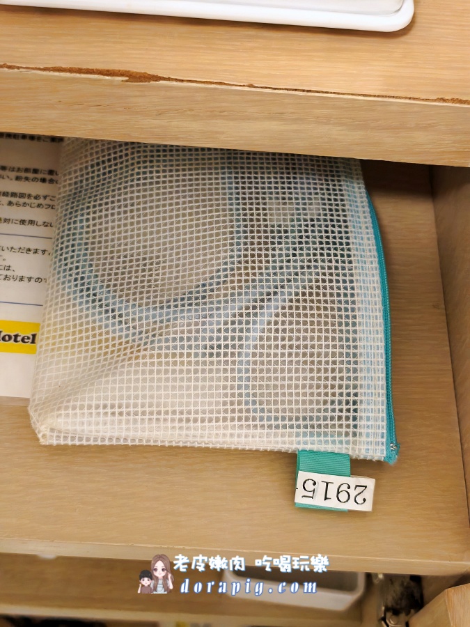 沖繩那霸國際通住宿攻略【微笑酒店沖繩那霸】平價卻不平凡CP值首選 - 老皮嫩肉的流水帳生活