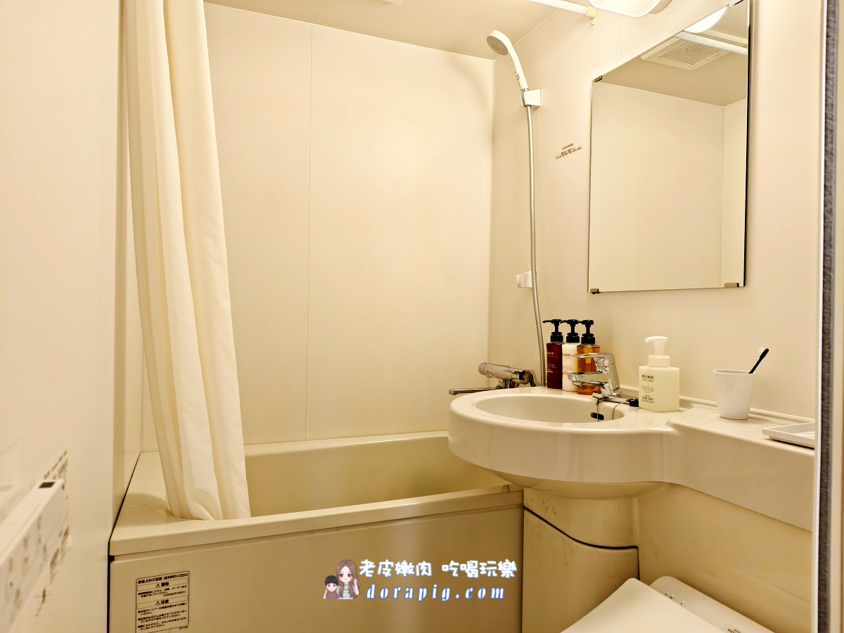 沖繩那霸國際通住宿攻略【微笑酒店沖繩那霸】平價卻不平凡CP值首選 - 老皮嫩肉的流水帳生活