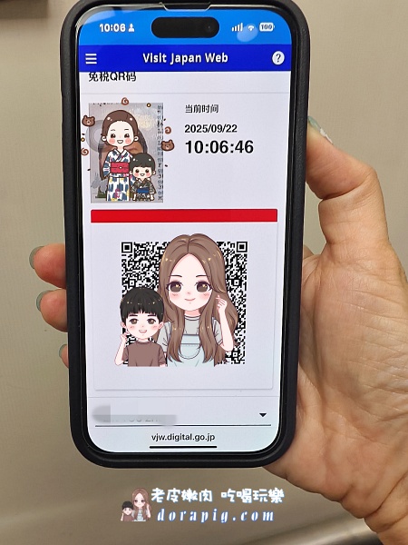 【日本旅遊攻略】完美行WAmazing免稅購物直送飯店 輕鬆買遍全日本！ - 老皮嫩肉的流水帳生活