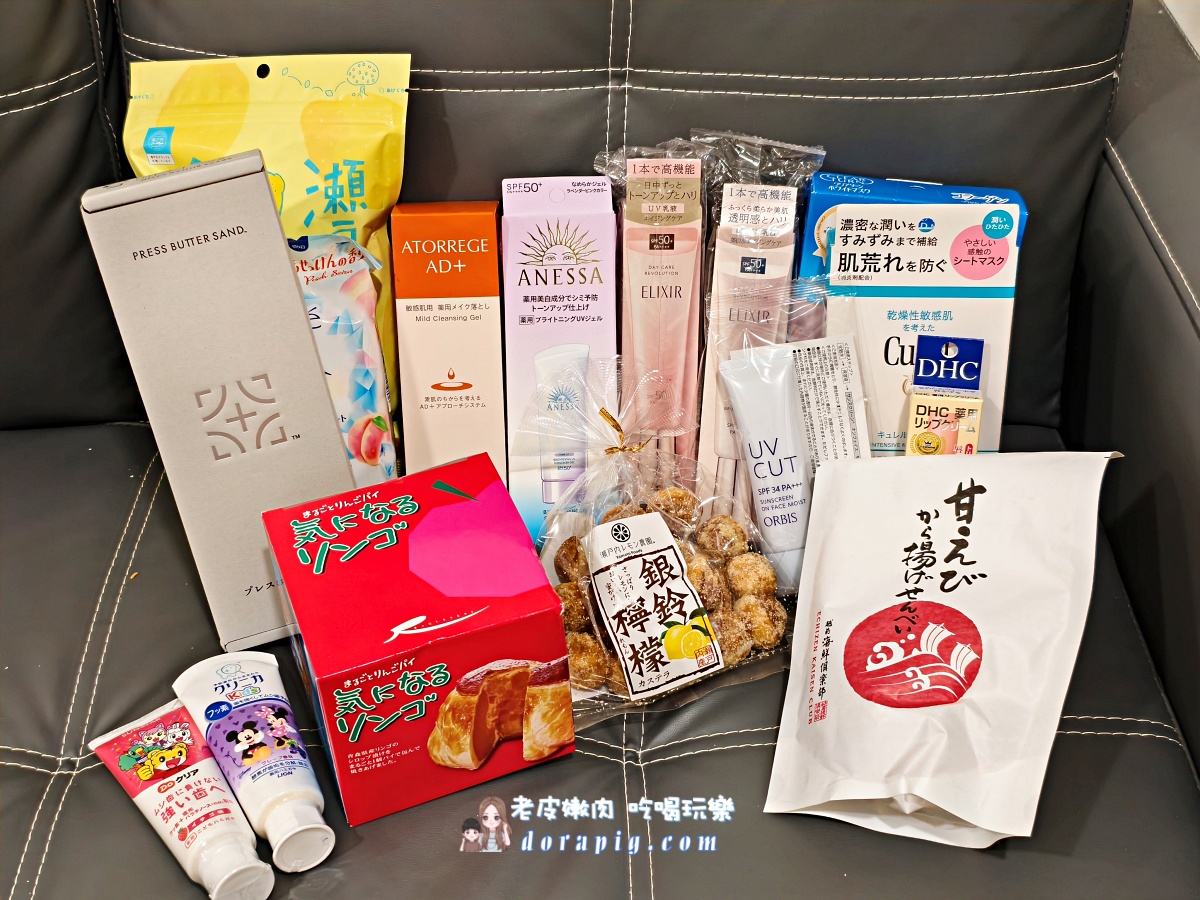 【日本旅遊攻略】完美行WAmazing免稅購物直送飯店 輕鬆買遍全日本！ - 老皮嫩肉的流水帳生活