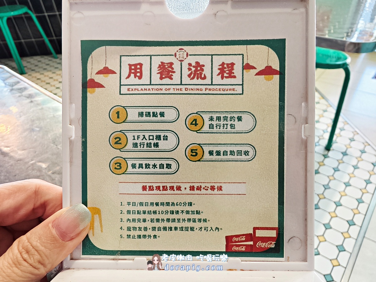 中壢道地茶檔小店【永芯茶檔 茶餐廳】讓你一秒到香港 - 老皮嫩肉的流水帳生活 中壢道地茶檔小店【永芯茶檔 茶餐廳】讓你一秒到香港 - 老皮嫩肉的流水帳生活