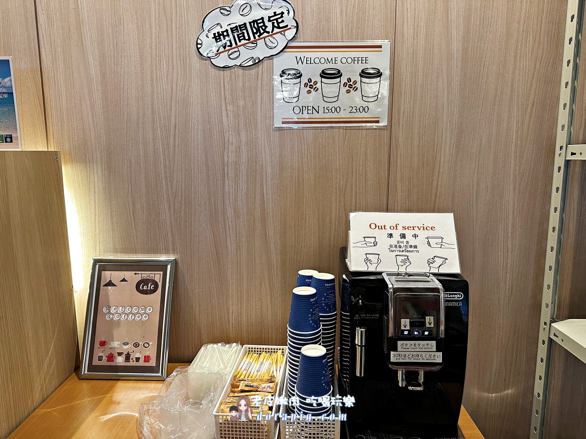 【札幌住宿推薦】薄野微笑酒店:機場巴士直達、旁邊就是薄野站,交通方便,高CP值旅日首選! - 老皮嫩肉的流水帳生活 【札幌住宿推薦】薄野微笑酒店:機場巴士直達、旁邊就是薄野站,交通方便,高CP值旅日首選! - 老皮嫩肉的流水帳生活