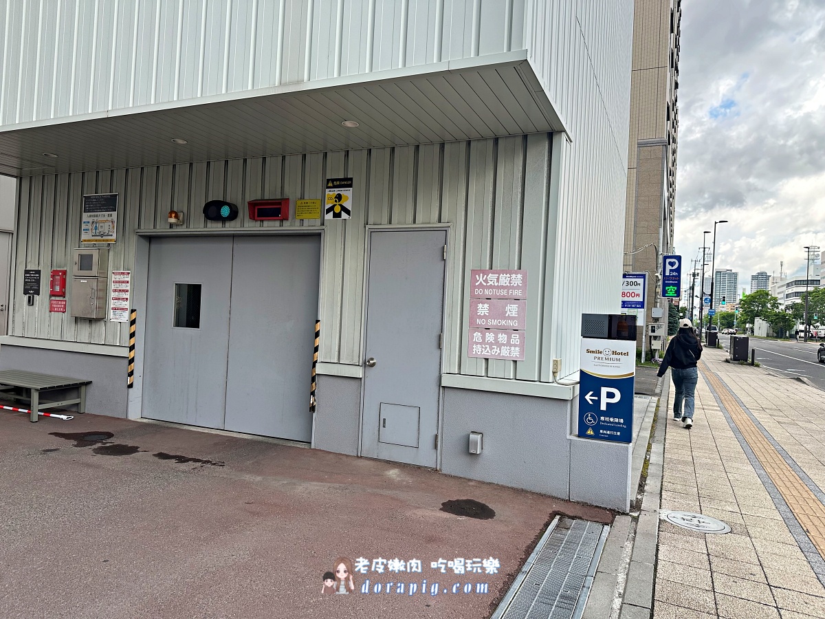 【札幌住宿推薦】薄野微笑酒店:機場巴士直達、旁邊就是薄野站,交通方便,高CP值旅日首選! - 老皮嫩肉的流水帳生活 【札幌住宿推薦】薄野微笑酒店:機場巴士直達、旁邊就是薄野站,交通方便,高CP值旅日首選! - 老皮嫩肉的流水帳生活