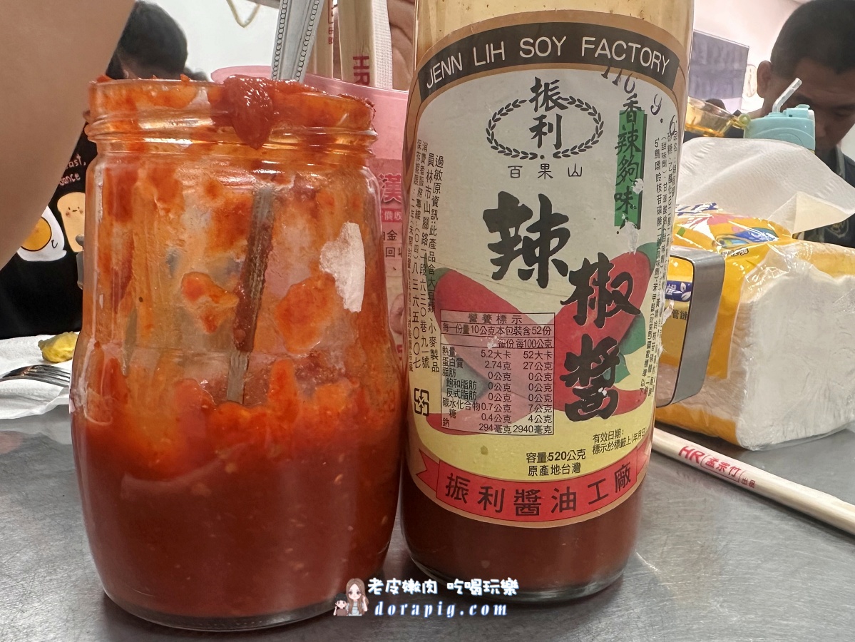 彰化在地人激推的隱藏版美味【彰化社頭蒜頭麵】蒜香濃郁到讓你一口入魂 - 老皮嫩肉的流水帳生活 彰化在地人激推的隱藏版美味【彰化社頭蒜頭麵】蒜香濃郁到讓你一口入魂 - 老皮嫩肉的流水帳生活