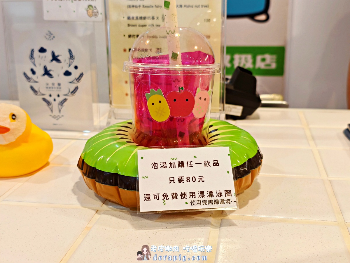 宜蘭泡湯推薦【蔥澡Hot Spring Onion】泡湯也能拍出網美照的秘密基地 - 老皮嫩肉的流水帳生活 宜蘭泡湯推薦【蔥澡Hot Spring Onion】泡湯也能拍出網美照的秘密基地 - 老皮嫩肉的流水帳生活