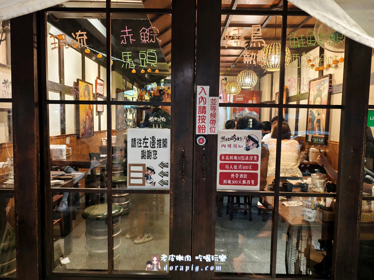 礁溪火車站夜間美食【林北烤好礁溪店】串燒、海鮮,還有生啤放題! - 老皮嫩肉的流水帳生活 礁溪火車站夜間美食【林北烤好礁溪店】串燒、海鮮,還有生啤放題! - 老皮嫩肉的流水帳生活