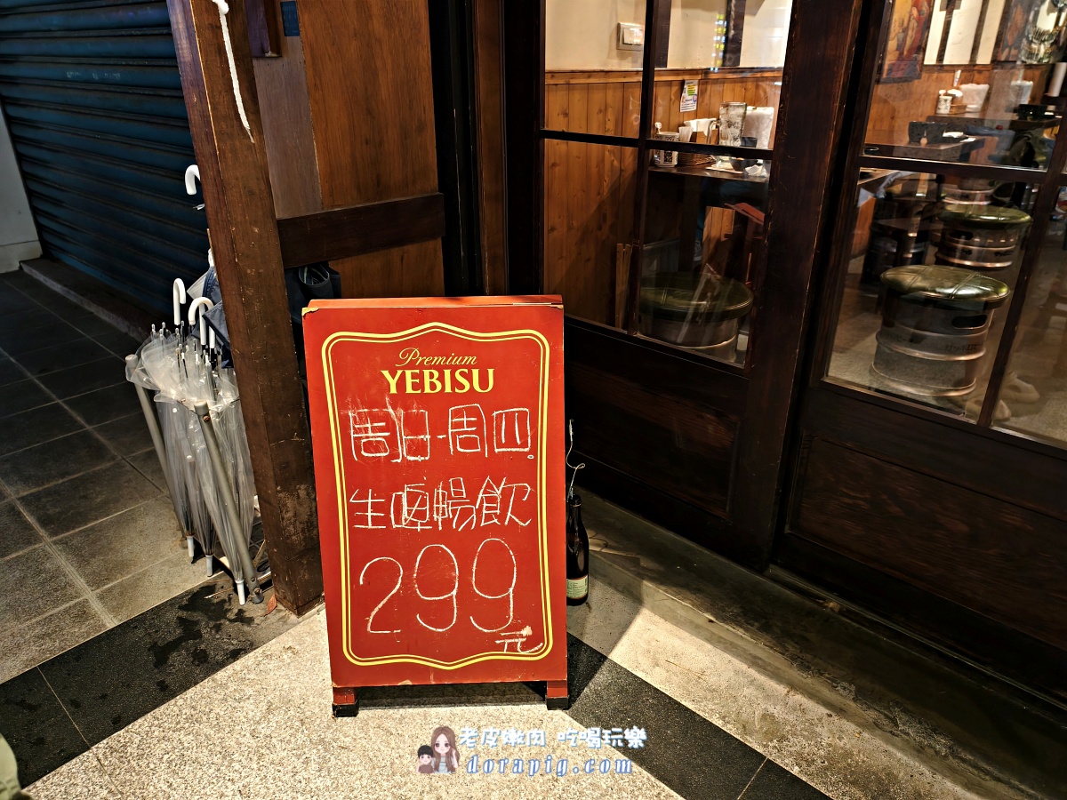 礁溪火車站夜間美食【林北烤好礁溪店】串燒、海鮮,還有生啤放題! - 老皮嫩肉的流水帳生活 礁溪火車站夜間美食【林北烤好礁溪店】串燒、海鮮,還有生啤放題! - 老皮嫩肉的流水帳生活