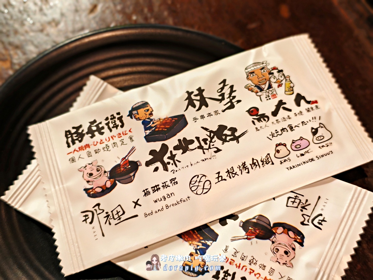 礁溪火車站夜間美食【林北烤好礁溪店】串燒、海鮮,還有生啤放題! - 老皮嫩肉的流水帳生活 礁溪火車站夜間美食【林北烤好礁溪店】串燒、海鮮,還有生啤放題! - 老皮嫩肉的流水帳生活