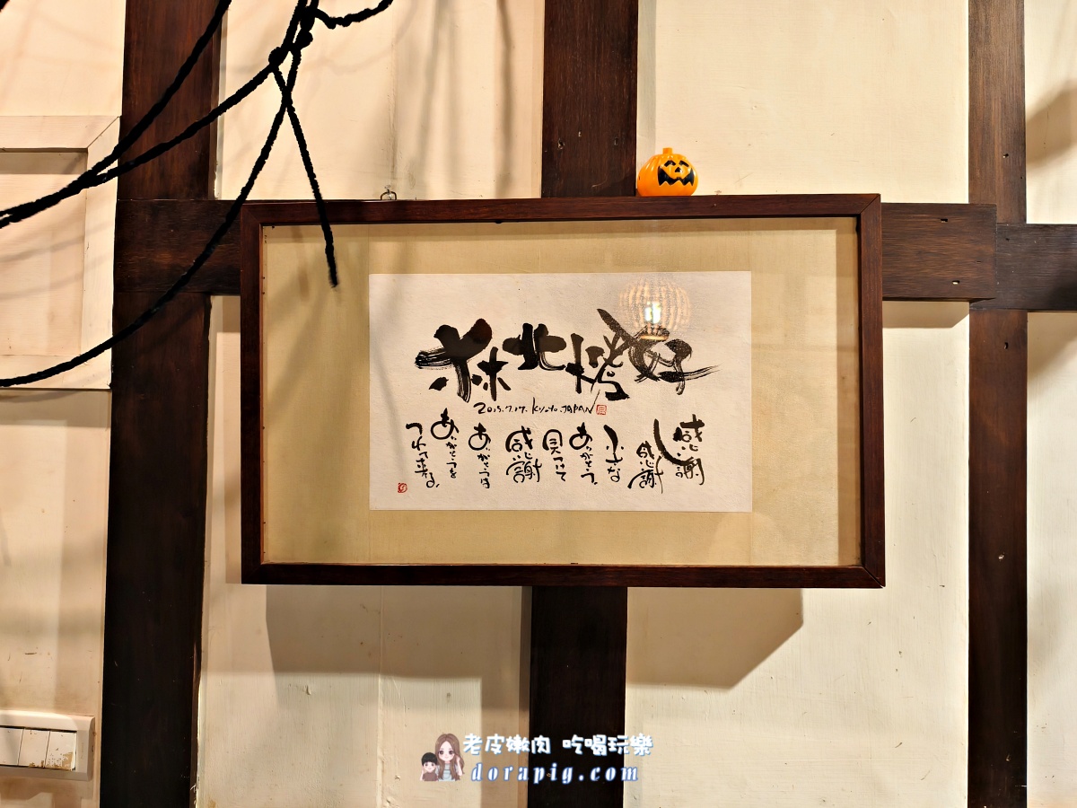 礁溪火車站夜間美食【林北烤好礁溪店】串燒、海鮮,還有生啤放題! - 老皮嫩肉的流水帳生活 礁溪火車站夜間美食【林北烤好礁溪店】串燒、海鮮,還有生啤放題! - 老皮嫩肉的流水帳生活