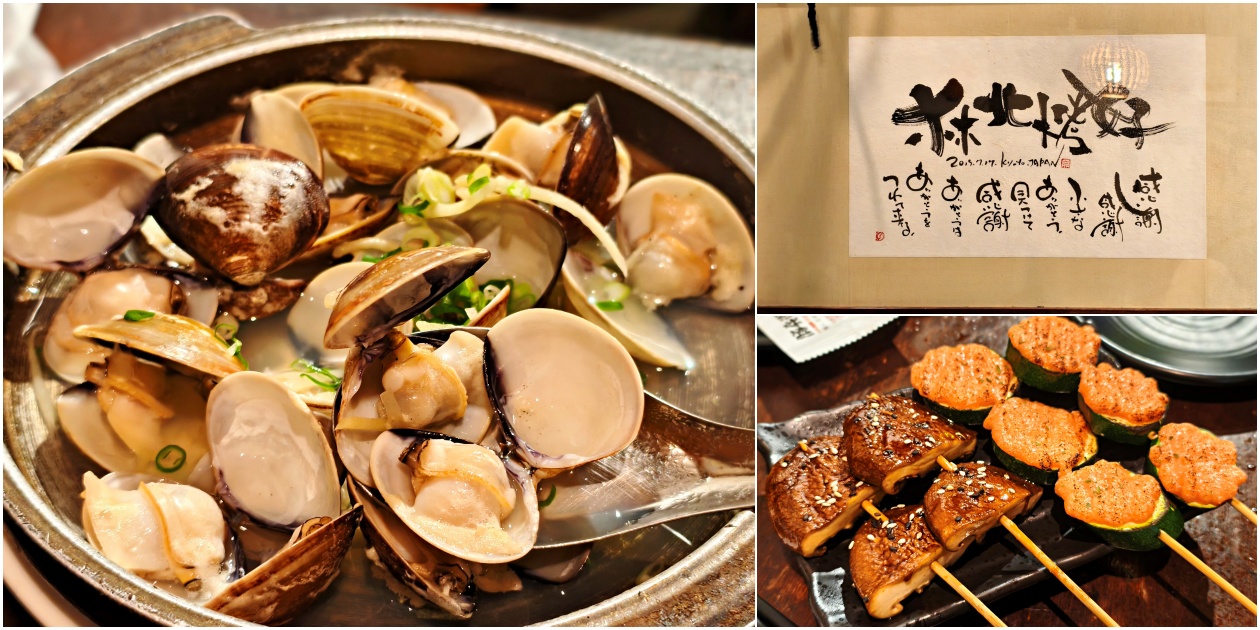 礁溪火車站夜間美食【林北烤好礁溪店】串燒、海鮮，還有生啤放題！ - 老皮嫩肉的流水帳生活