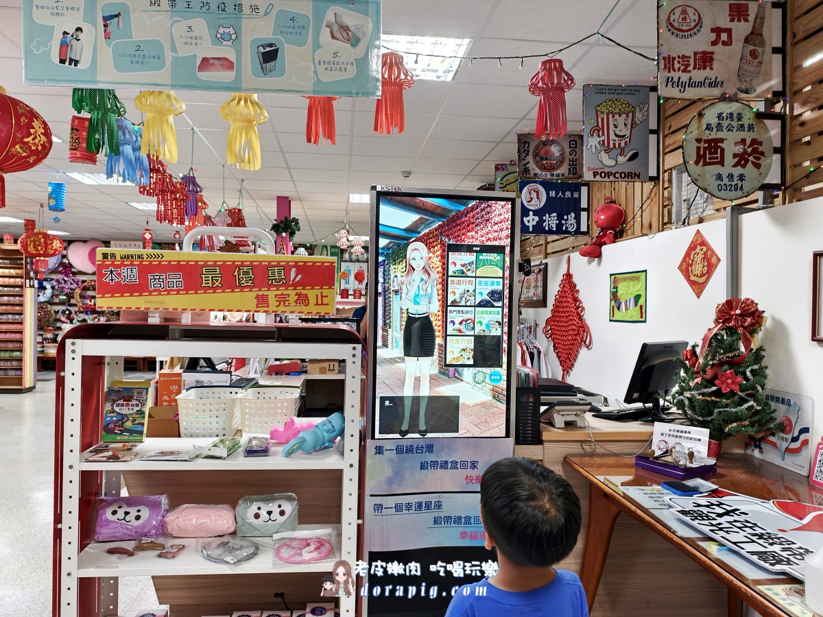 彰化鹿港免費景點【緞帶王觀光工廠】深入探索台灣MIT的創意奇蹟與DIY樂趣 - 老皮嫩肉的流水帳生活 彰化鹿港免費景點【緞帶王觀光工廠】深入探索台灣MIT的創意奇蹟與DIY樂趣 - 老皮嫩肉的流水帳生活