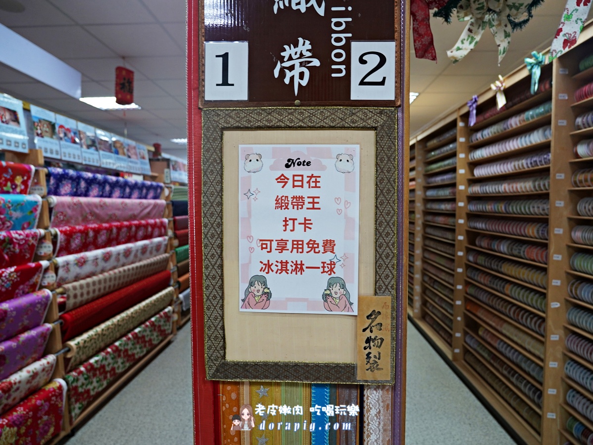 彰化鹿港免費景點【緞帶王觀光工廠】深入探索台灣MIT的創意奇蹟與DIY樂趣 - 老皮嫩肉的流水帳生活 彰化鹿港免費景點【緞帶王觀光工廠】深入探索台灣MIT的創意奇蹟與DIY樂趣 - 老皮嫩肉的流水帳生活