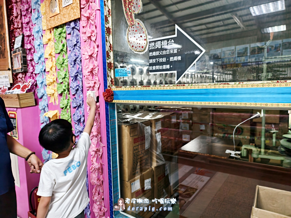 彰化鹿港免費景點【緞帶王觀光工廠】深入探索台灣MIT的創意奇蹟與DIY樂趣 - 老皮嫩肉的流水帳生活 彰化鹿港免費景點【緞帶王觀光工廠】深入探索台灣MIT的創意奇蹟與DIY樂趣 - 老皮嫩肉的流水帳生活