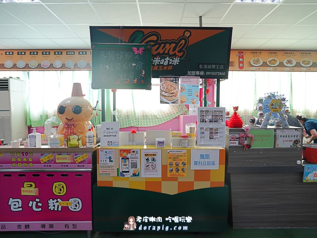 彰化鹿港免費景點【緞帶王觀光工廠】深入探索台灣MIT的創意奇蹟與DIY樂趣 - 老皮嫩肉的流水帳生活 彰化鹿港免費景點【緞帶王觀光工廠】深入探索台灣MIT的創意奇蹟與DIY樂趣 - 老皮嫩肉的流水帳生活