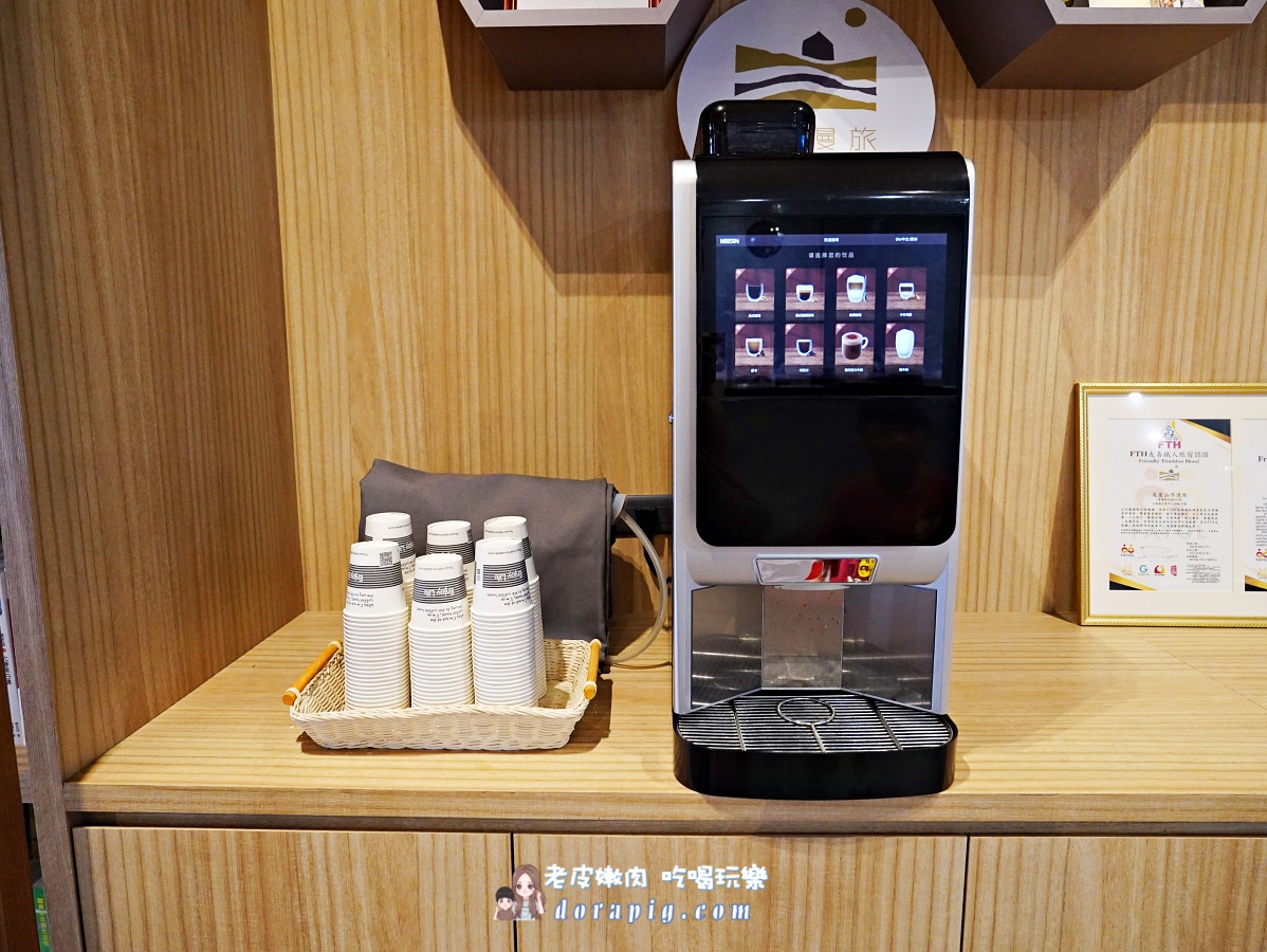 台東市區住宿推薦【友愛山序漫旅】住高樓層可以看到太平洋 - 老皮嫩肉的流水帳生活