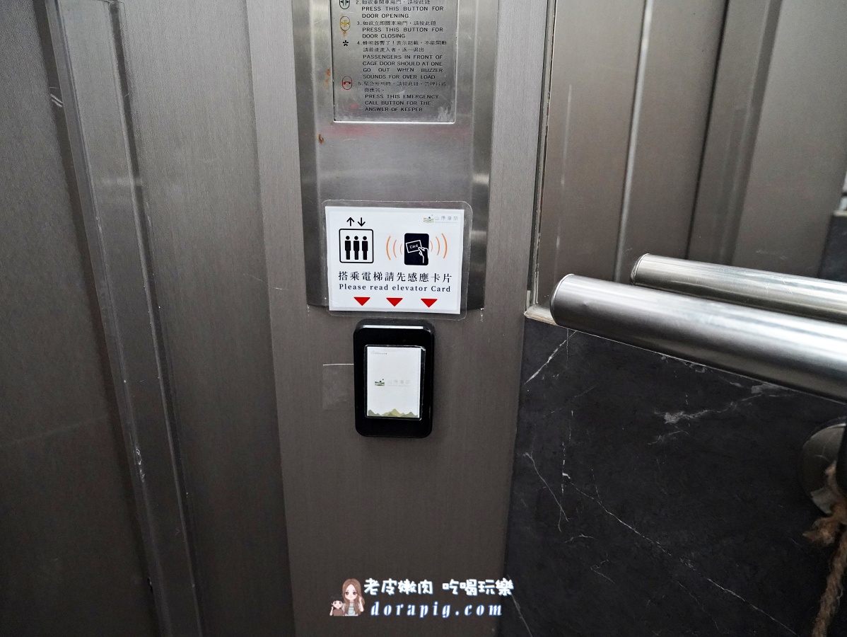 台東市區住宿推薦【友愛山序漫旅】住高樓層可以看到太平洋 - 老皮嫩肉的流水帳生活