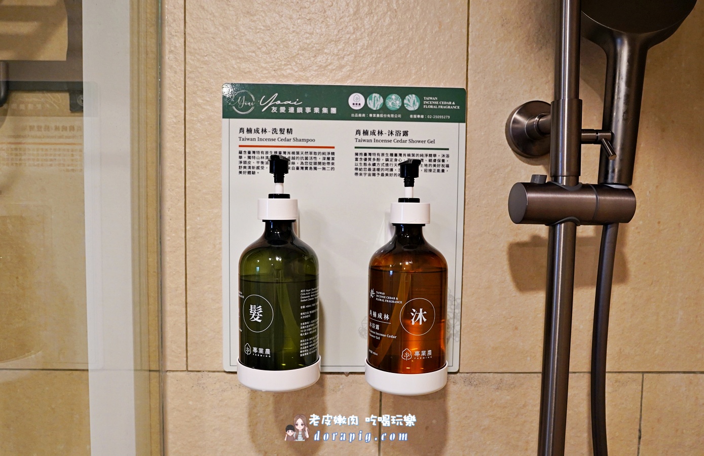 台東市區住宿推薦【友愛山序漫旅】住高樓層可以看到太平洋 - 老皮嫩肉的流水帳生活