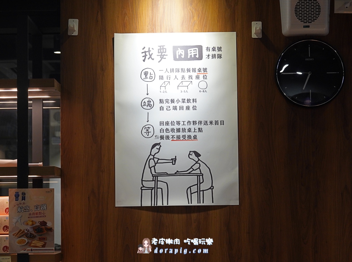 小滿雨生榕樹下米苔目:台東古早味米食,排隊也要吃的懷舊滋味! - 老皮嫩肉的流水帳生活 小滿雨生榕樹下米苔目:台東古早味米食,排隊也要吃的懷舊滋味! - 老皮嫩肉的流水帳生活