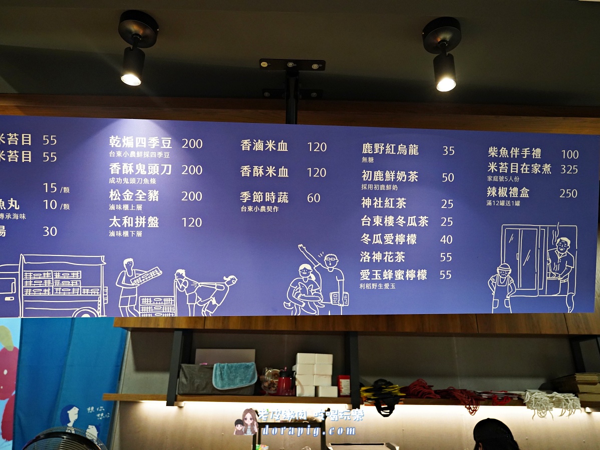 小滿雨生榕樹下米苔目:台東古早味米食,排隊也要吃的懷舊滋味! - 老皮嫩肉的流水帳生活 小滿雨生榕樹下米苔目:台東古早味米食,排隊也要吃的懷舊滋味! - 老皮嫩肉的流水帳生活