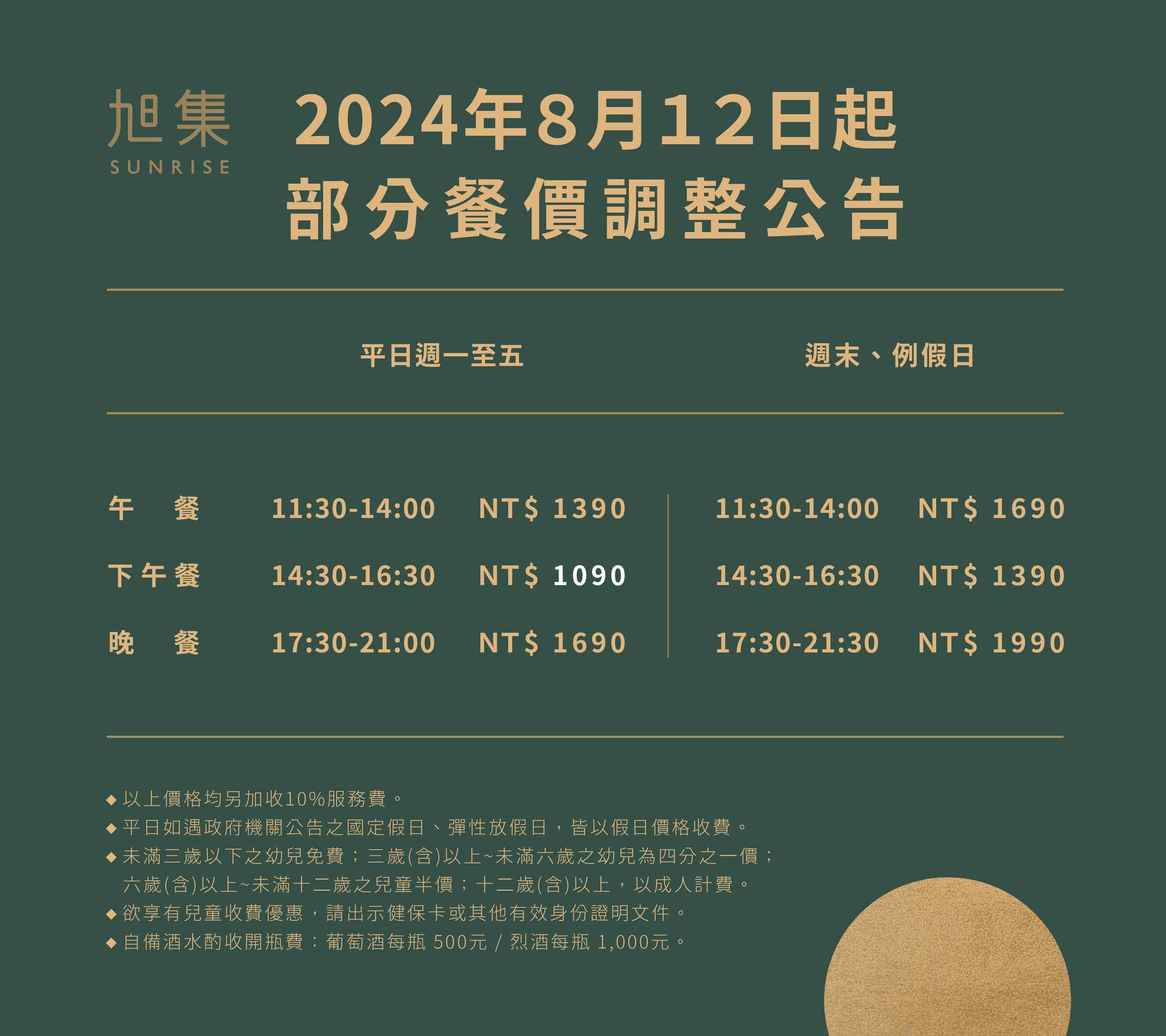【旭集和食集錦中茂店】桃園最強日式吃到飽!海鮮控與甜點胃的奢華饗宴 - 老皮嫩肉的流水帳生活 【旭集和食集錦中茂店】桃園最強日式吃到飽!海鮮控與甜點胃的奢華饗宴 - 老皮嫩肉的流水帳生活