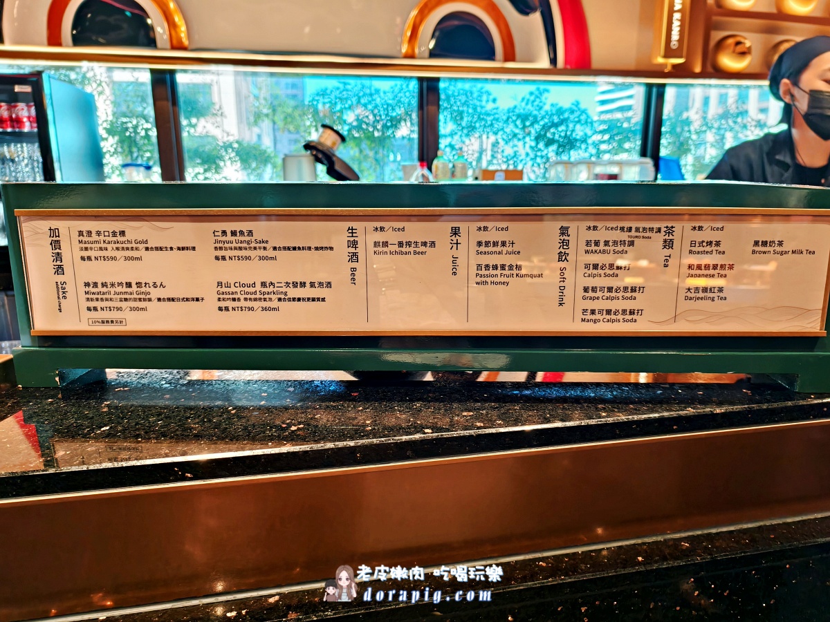 【旭集和食集錦中茂店】桃園最強日式吃到飽!海鮮控與甜點胃的奢華饗宴 - 老皮嫩肉的流水帳生活 【旭集和食集錦中茂店】桃園最強日式吃到飽!海鮮控與甜點胃的奢華饗宴 - 老皮嫩肉的流水帳生活