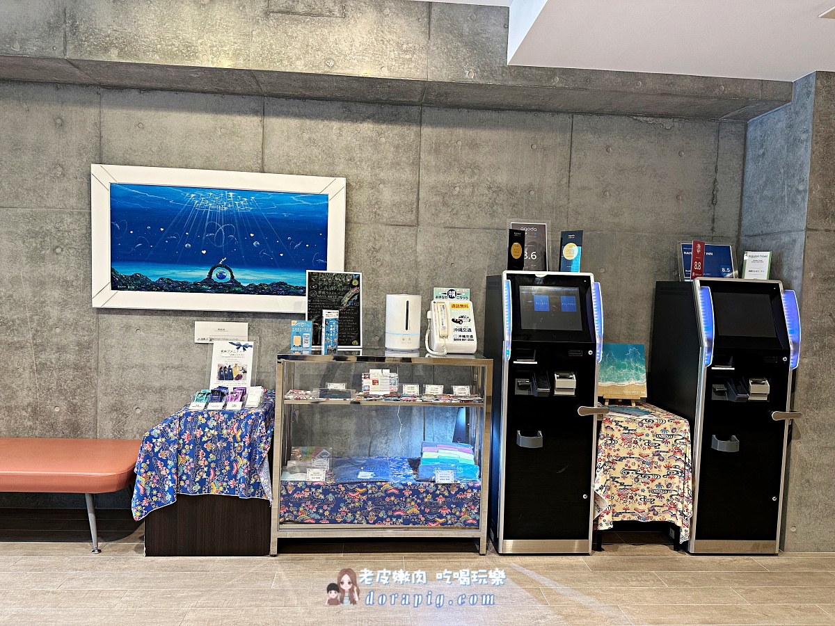 【那霸住宿攻略】旭橋站那霸西酒店(Naha-West Inn)單軌直達、機能滿點的沖繩自由行首選 - 老皮嫩肉的流水帳生活