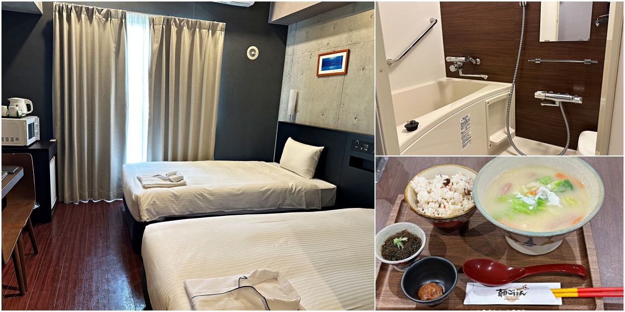 【那霸住宿攻略】旭橋站那霸西酒店(Naha-West Inn)單軌直達、機能滿點的沖繩自由行首選 - 老皮嫩肉的流水帳生活