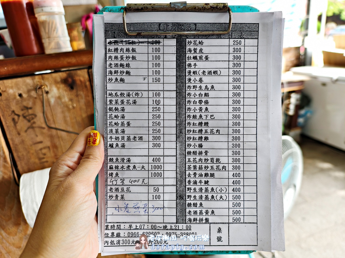 馬祖南竿必吃【榕樹下小吃店】 在地人私藏的道地美味 超推𧋘餅 - 老皮嫩肉的流水帳生活 馬祖南竿必吃【榕樹下小吃店】 在地人私藏的道地美味 超推𧋘餅 - 老皮嫩肉的流水帳生活