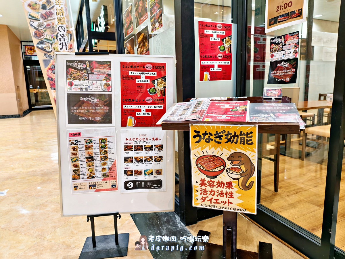 沖繩老饕必吃【黑船鰻魚飯】秘醬極致奢華享受 一生必訪的鰻魚殿堂 - 老皮嫩肉的流水帳生活 沖繩老饕必吃【黑船鰻魚飯】秘醬極致奢華享受 一生必訪的鰻魚殿堂 - 老皮嫩肉的流水帳生活