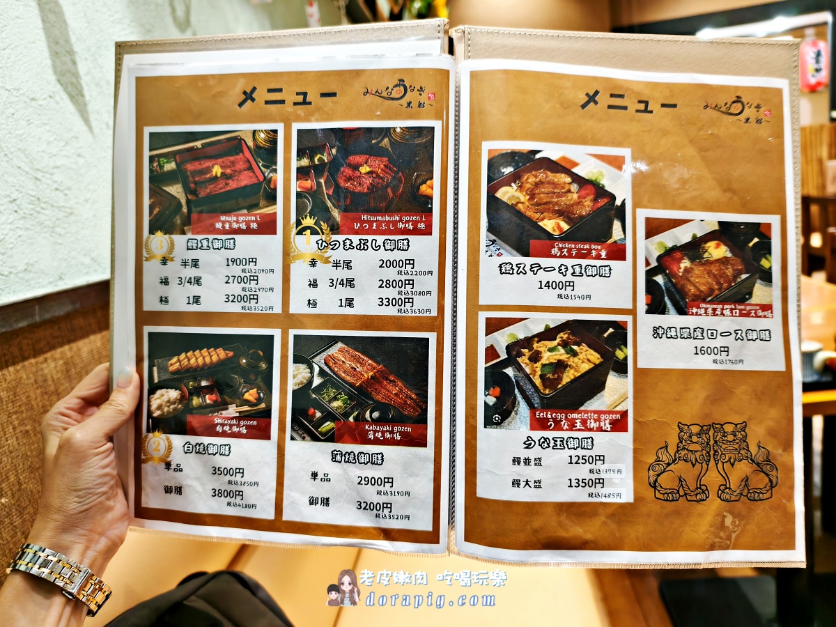 沖繩老饕必吃【黑船鰻魚飯】秘醬極致奢華享受 一生必訪的鰻魚殿堂 - 老皮嫩肉的流水帳生活 沖繩老饕必吃【黑船鰻魚飯】秘醬極致奢華享受 一生必訪的鰻魚殿堂 - 老皮嫩肉的流水帳生活