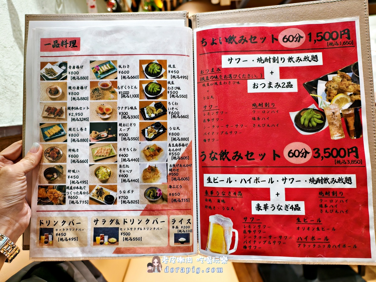 沖繩老饕必吃【黑船鰻魚飯】秘醬極致奢華享受 一生必訪的鰻魚殿堂 - 老皮嫩肉的流水帳生活 沖繩老饕必吃【黑船鰻魚飯】秘醬極致奢華享受 一生必訪的鰻魚殿堂 - 老皮嫩肉的流水帳生活