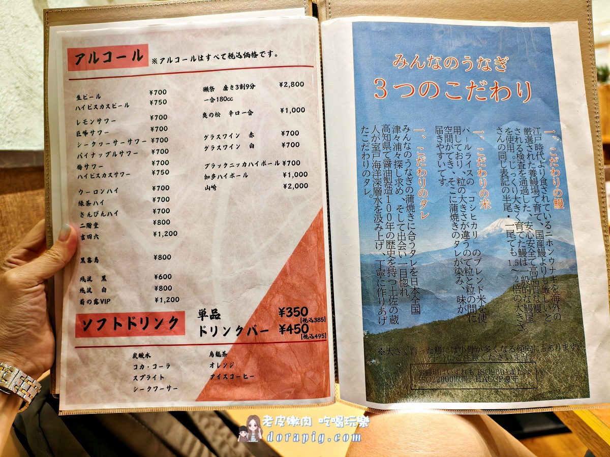 沖繩老饕必吃【黑船鰻魚飯】秘醬極致奢華享受 一生必訪的鰻魚殿堂 - 老皮嫩肉的流水帳生活 沖繩老饕必吃【黑船鰻魚飯】秘醬極致奢華享受 一生必訪的鰻魚殿堂 - 老皮嫩肉的流水帳生活