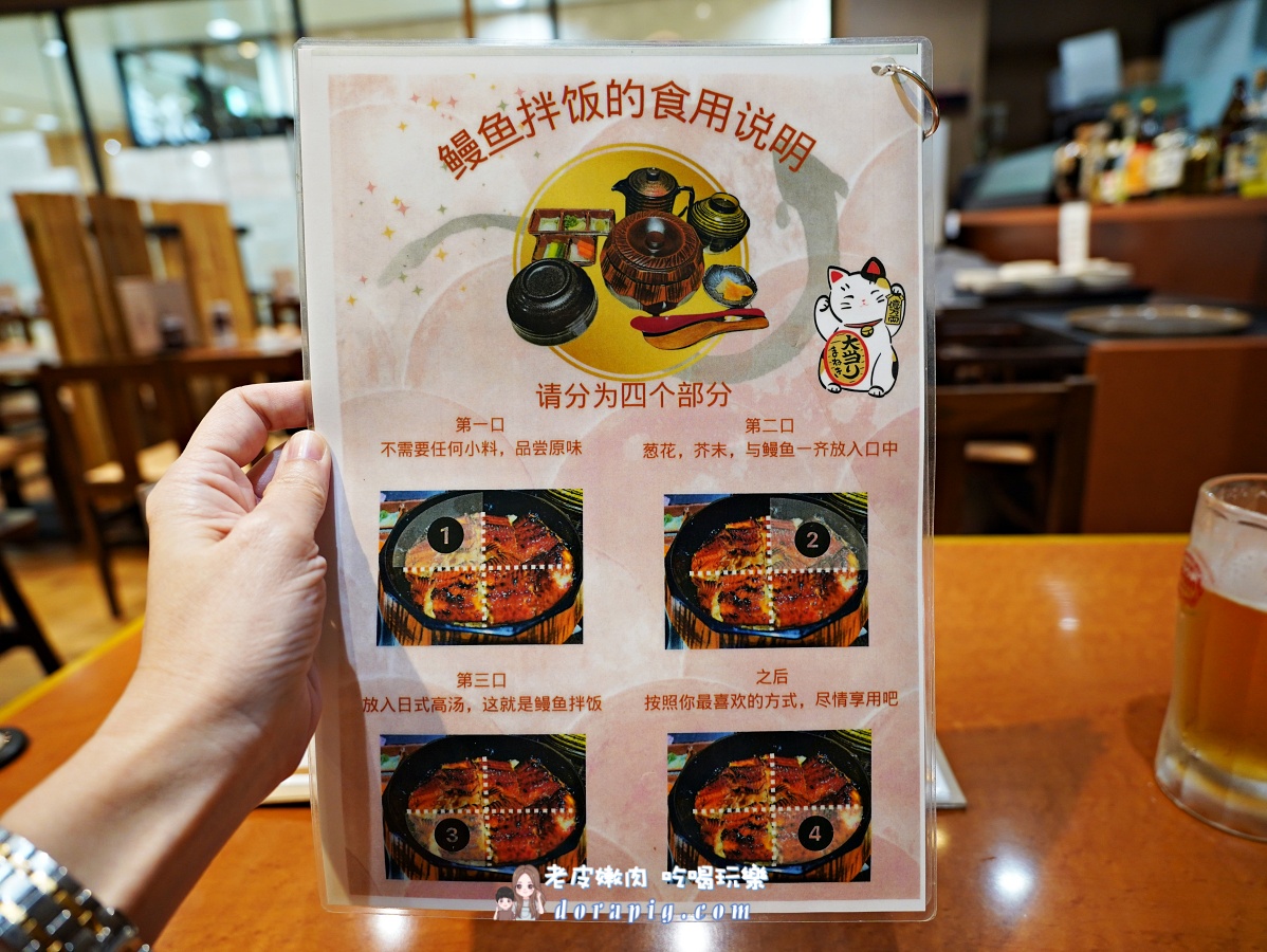 沖繩老饕必吃【黑船鰻魚飯】秘醬極致奢華享受 一生必訪的鰻魚殿堂 - 老皮嫩肉的流水帳生活 沖繩老饕必吃【黑船鰻魚飯】秘醬極致奢華享受 一生必訪的鰻魚殿堂 - 老皮嫩肉的流水帳生活