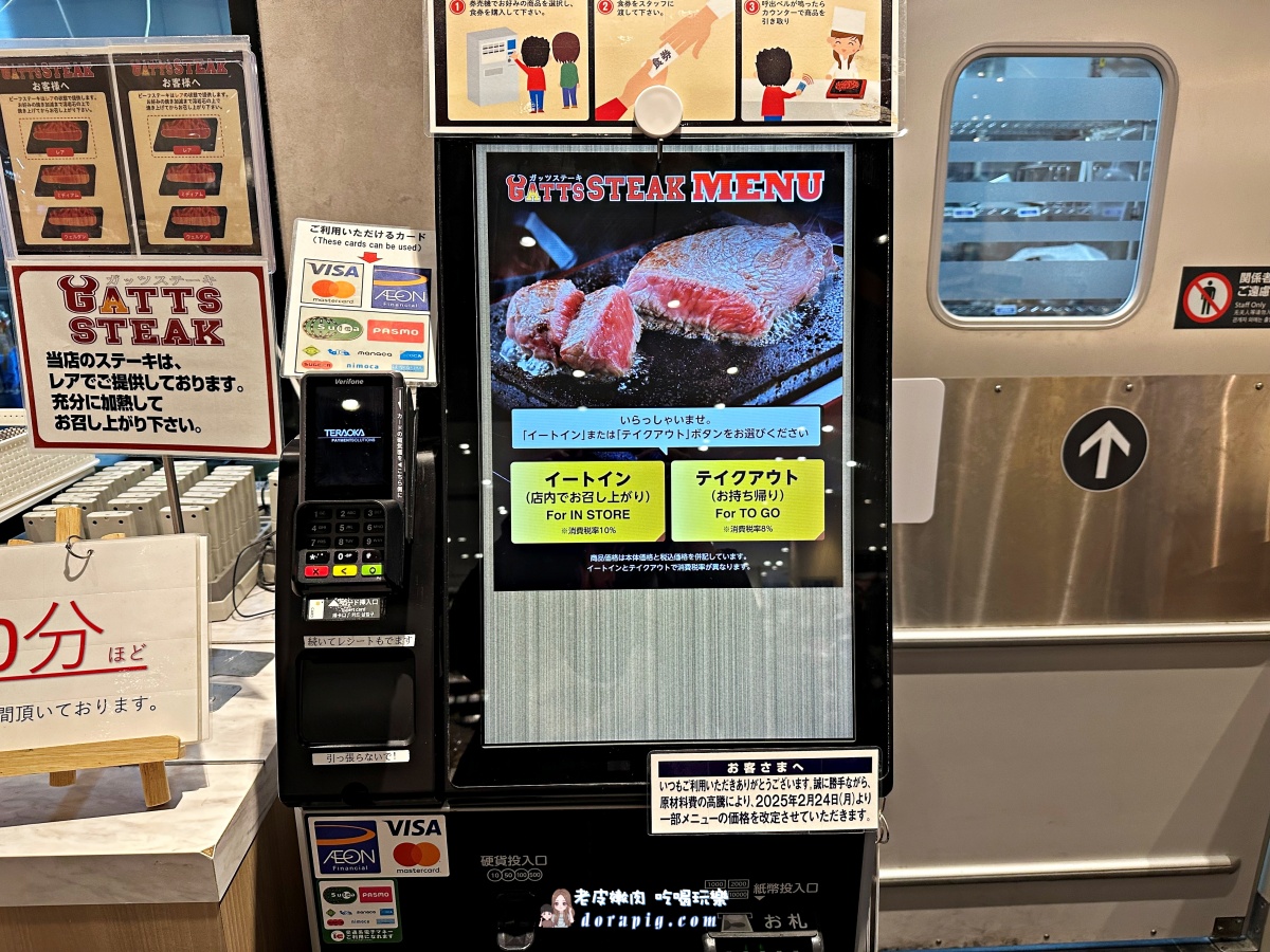 iias沖繩豐崎必吃【AEON Style牛排】隱藏在超市裡 高CP值美味鐵板牛排 - 老皮嫩肉的流水帳生活 iias沖繩豐崎必吃【AEON Style牛排】隱藏在超市裡 高CP值美味鐵板牛排 - 老皮嫩肉的流水帳生活