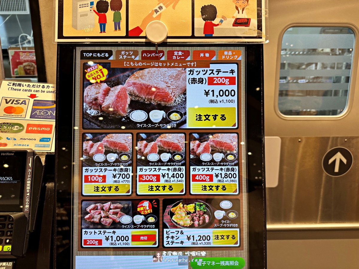 iias沖繩豐崎必吃【AEON Style牛排】隱藏在超市裡 高CP值美味鐵板牛排 - 老皮嫩肉的流水帳生活 iias沖繩豐崎必吃【AEON Style牛排】隱藏在超市裡 高CP值美味鐵板牛排 - 老皮嫩肉的流水帳生活