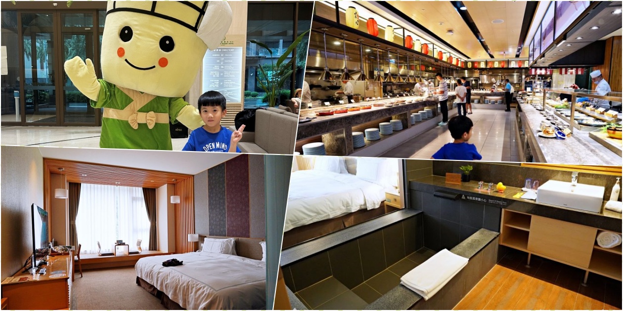 礁溪溫泉住宿【礁溪長榮鳳凰酒店】奢華溫泉度假首選，身心靈徹底放鬆的秘密基地 - 老皮嫩肉的流水帳生活