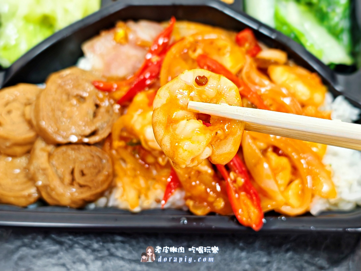 桃園夜市傳奇【宏典便當】 排隊也甘願的在地銷魂美味，CP值爆棚 - 老皮嫩肉的流水帳生活