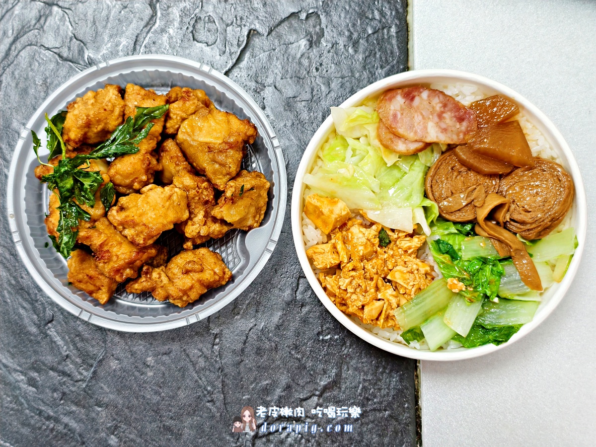 桃園夜市傳奇【宏典便當】 排隊也甘願的在地銷魂美味，CP值爆棚 - 老皮嫩肉的流水帳生活